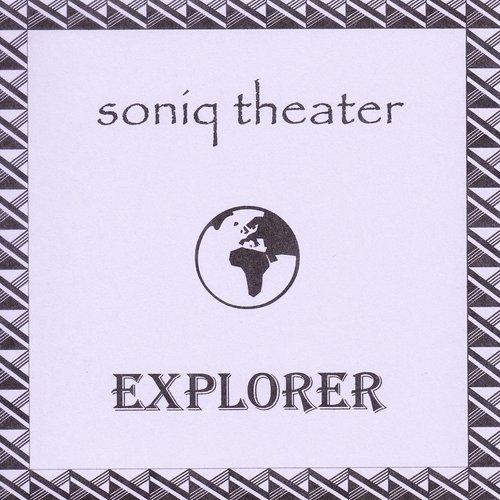Explorer