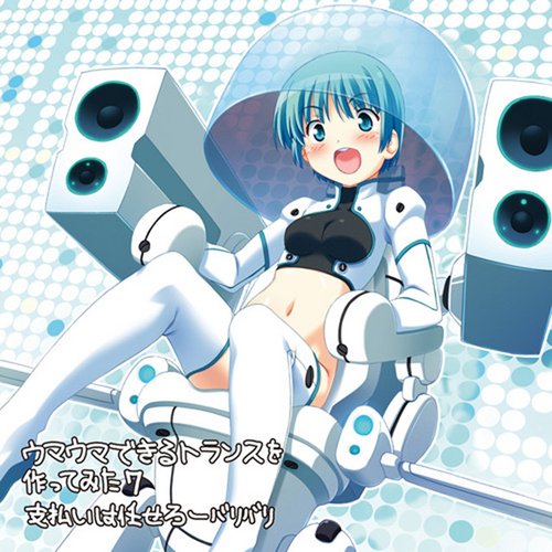 Exit Trance Presents Umauma Dekiru Trance Wo Tsukuttemita 7 Shiharai Wa Makasero - Baribari Standard Edition