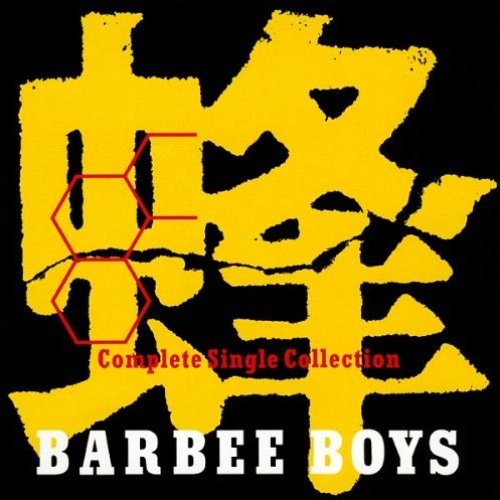 蜂 -BARBEE BOYS Complete Single Collection-