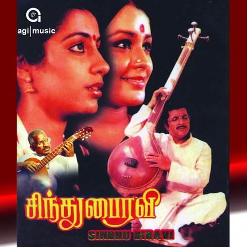 Sindhu Bhairavi (Original Motion Picture Soundtrack)