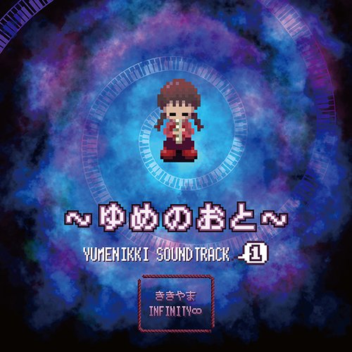 Yume Nikki OST - CD 1: Yume no Oto