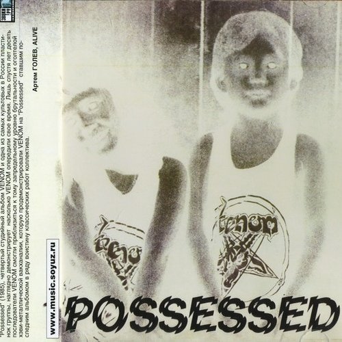 Possessed (Bonus Track Edition) [Explicit]