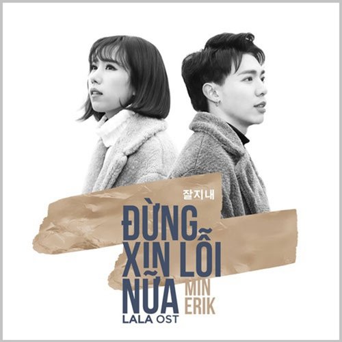 Đừng Xin Lỗi Nữa
