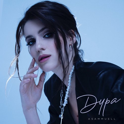 Дура - Single