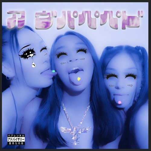 Few Pillz - EP