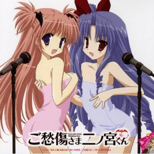 ユビキリ
