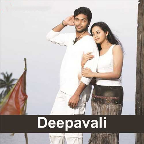 Deepavali (Original Motion Picture Soundtrack)
