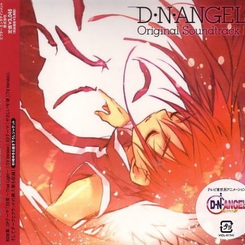 D.N.Angel Original Soundtrack I