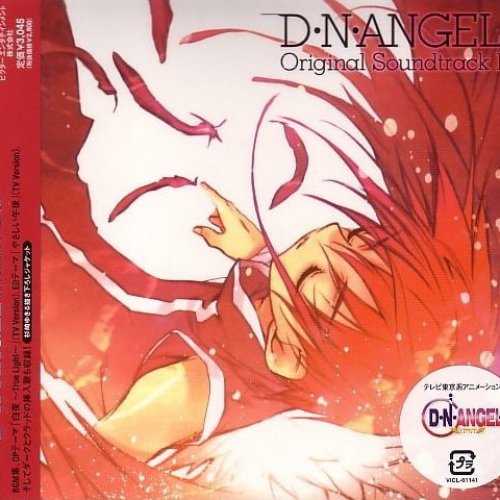 D N Angel Original Soundtrack I 江口貴勅 Last Fm