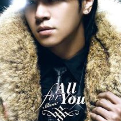 All For You 超精選
