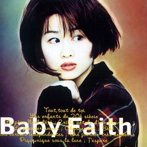 Baby Faith