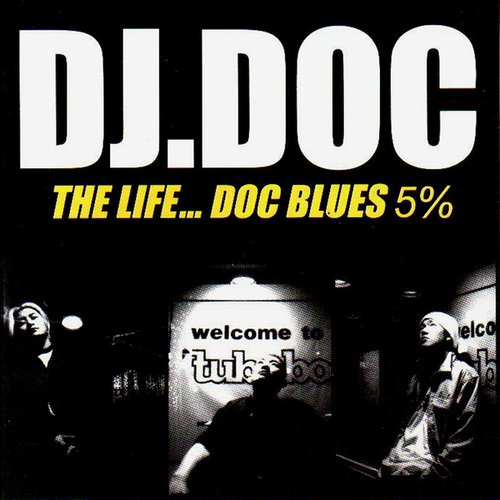 The Life… Doc Blues