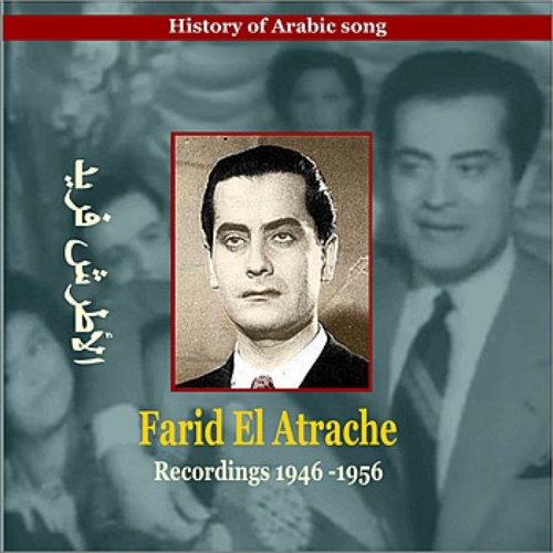 Farid El Atrache / History of Arabic Song / Recordings 1946-1956