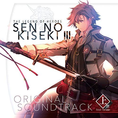 The Legend of Heroes: Sen No Kiseki III Original Soundtrack First, Vol. (2)