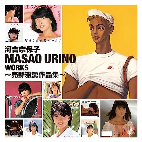 Masao Urino Works