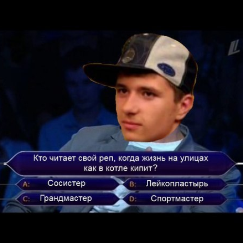 Гранд мастер бит. Грандмастер бит. Гранд мастер. Гена Букин рэпер