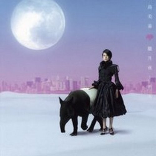朧月夜〜祈り