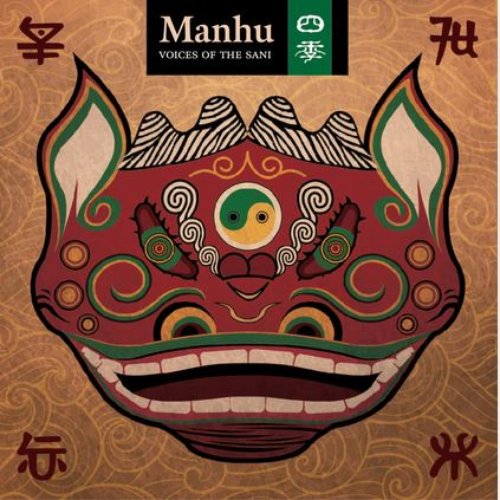 Manhu: Voices of the Sani
