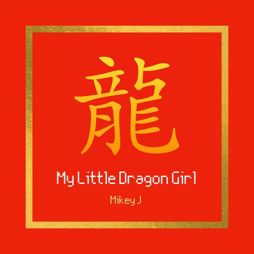 My Little Dragon Girl