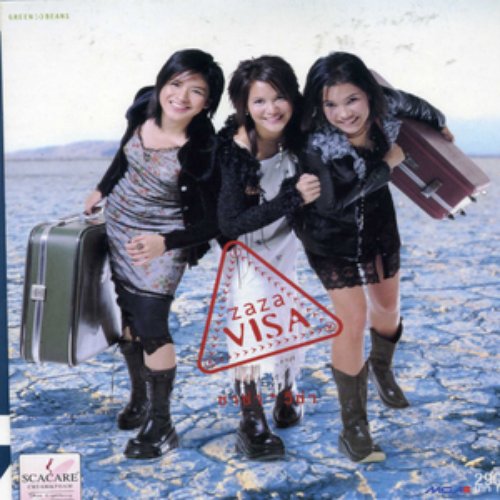 Zaza Visa