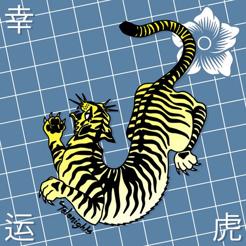 Lucky Tiger