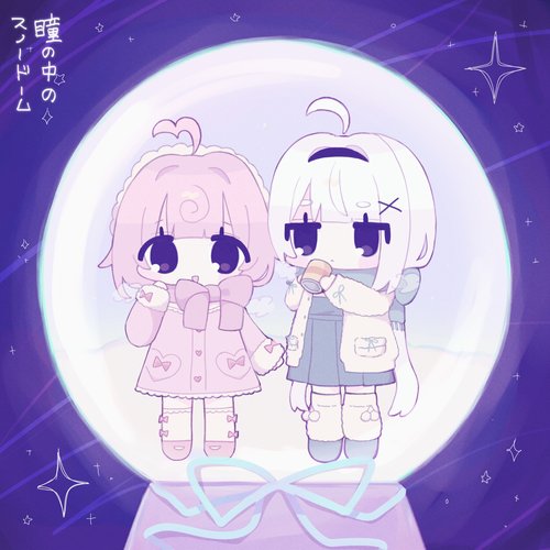 snow globe in my eyes