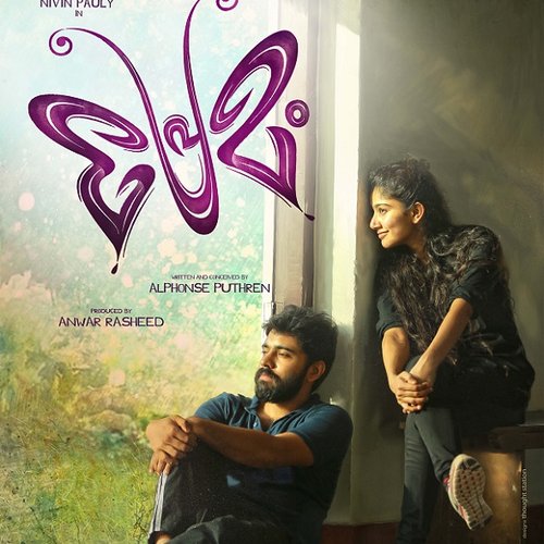 Malare (From "Premam")