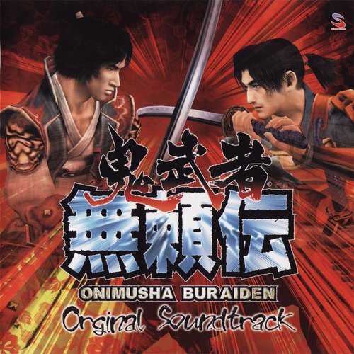 ONIMUSHA BURAIDEN Original Soundtrack