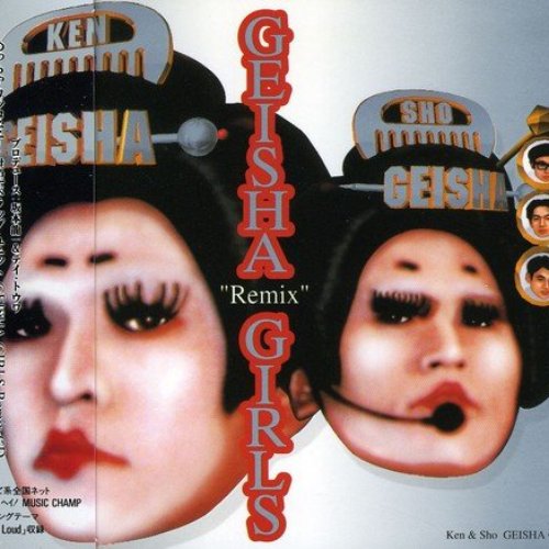 The Geisha "Remix" Girls Show