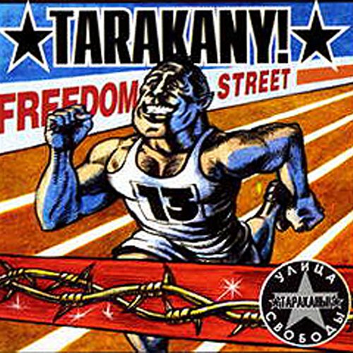 Freedom street