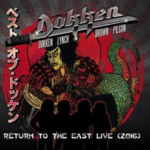 Return to the East Live 2016