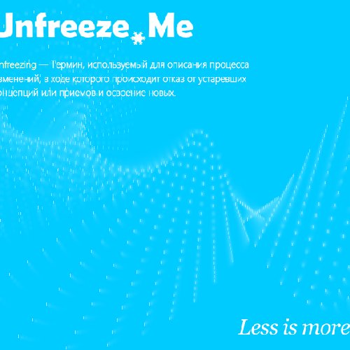 Less is more