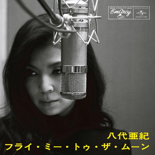 Fly Me to the Moon - Single