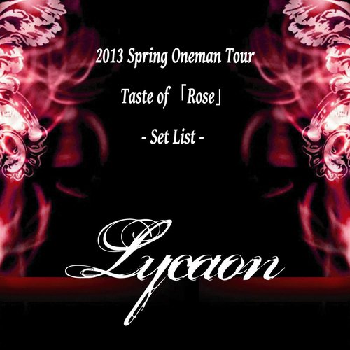 2013 Spring Oneman Tour-Taste of 『Rose』-Set List - - EP
