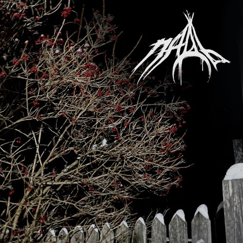 В черных руках озарения - EP