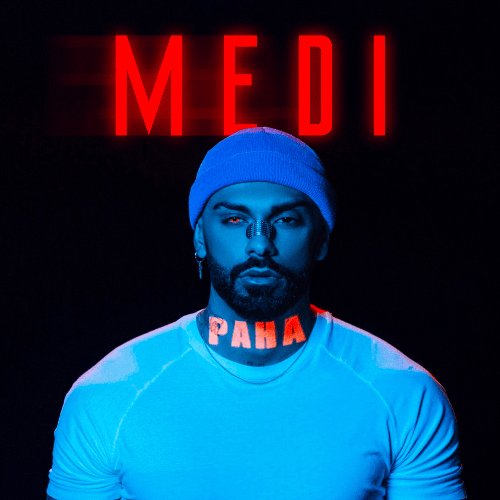 Рана