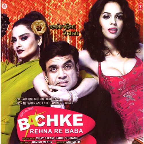 Bachke Rehna Re Baba (Original Motion Picture Soundtrack)