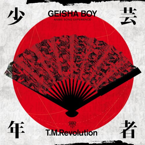 GEISHA BOY -ANIME SONG EXPERIENCE-