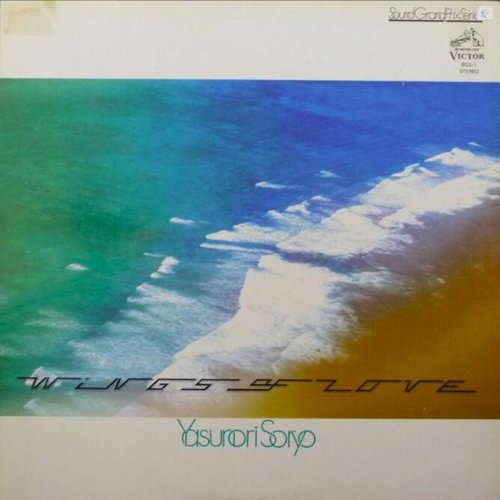 Wings Of Love