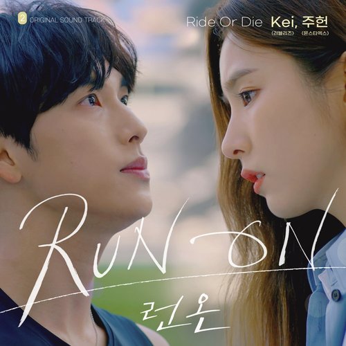 Ride Or Die (Run On [Original Television Soundtrack], Pt. 2) - Single