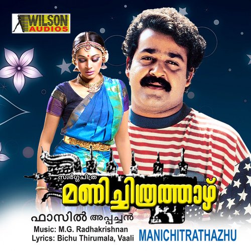 Manichitrathazhu (Orginal Motion Picture Soundtrack)