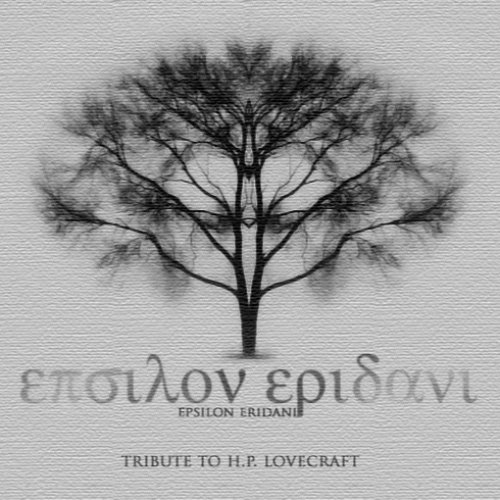 Tribute To H.P. Lovecraft