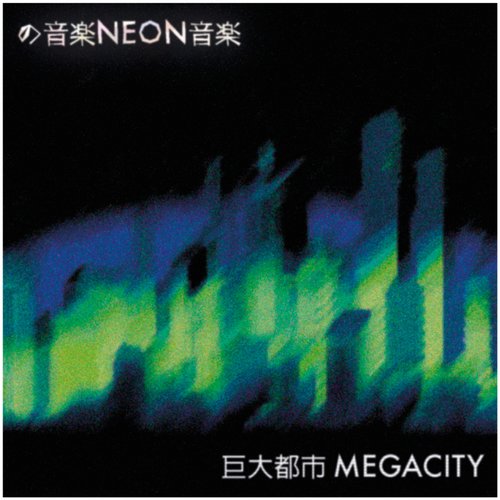 MEGACITY EP