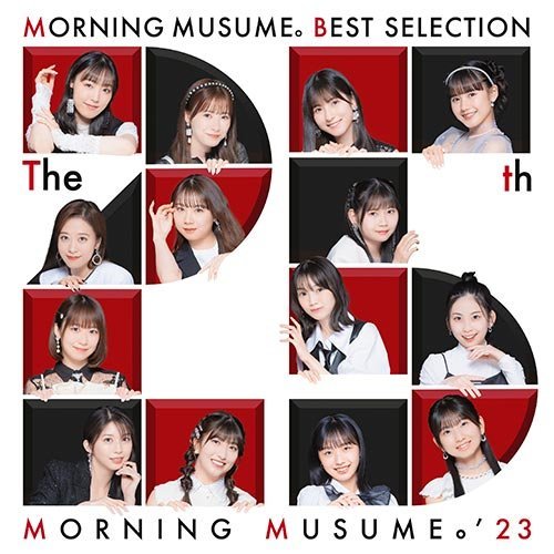 モーニング娘。ベストセレクション 〜The 25 周年〜