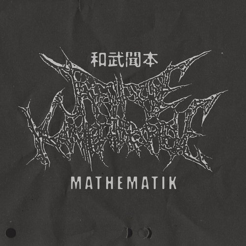 Mathematik