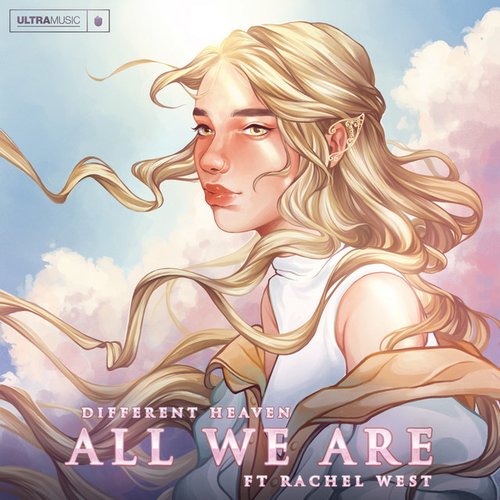 All We Are