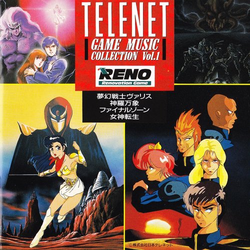 TELENET Game Music Collection Vol.1
