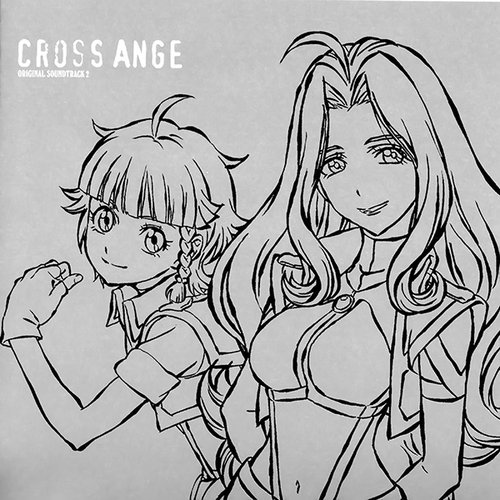 Cross Ange Original Soundtrack 2