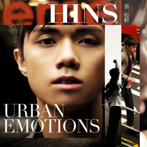 URBAN EMOTIONS