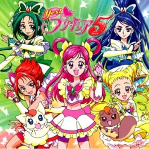 プリキュア5、スマイル go go!/キラキラしちゃってMy TrueLove!